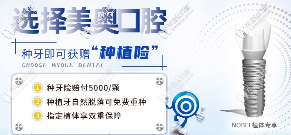諾貝爾種植牙優(yōu)勢