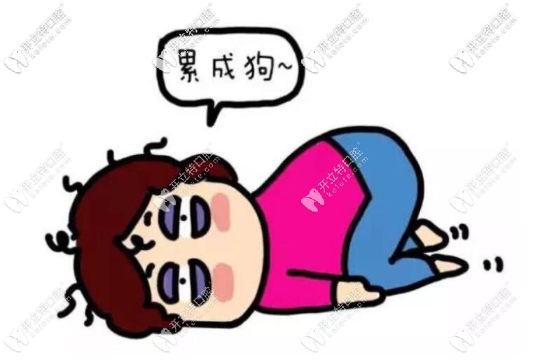  老媽的德國sky全口種植牙是北大口腔教授做的，挺好預(yù)約的