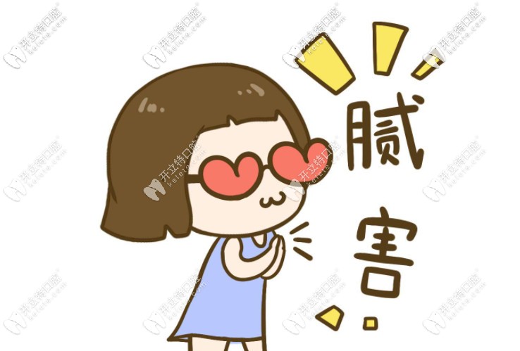 缺牙20年還能做種植牙嗎