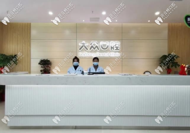 盤龍店前臺(tái)處