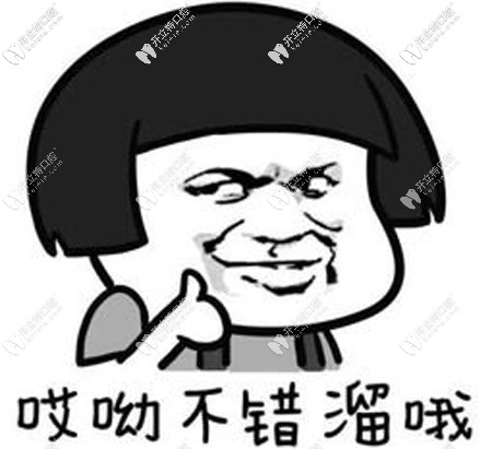 打算在濟(jì)寧看牙科，去哪里看比較好呢？