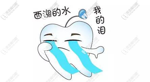 3m樹脂補(bǔ)牙300貴嗎？北京勁松口腔望京分院這波優(yōu)惠穩(wěn)了~