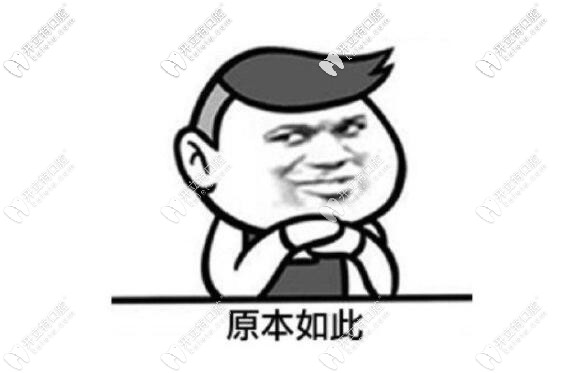 嵌體補牙和傳統(tǒng)樹脂補牙區(qū)別