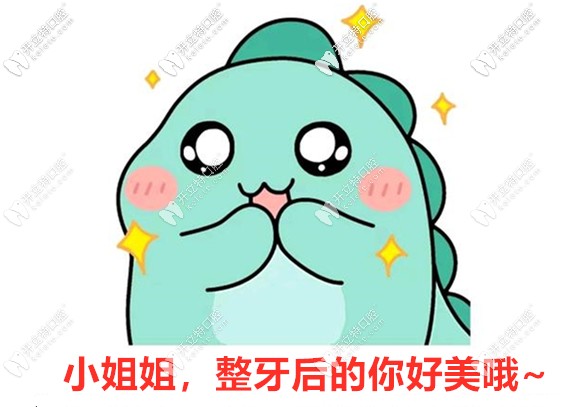 牙齒矯正的優(yōu)勢