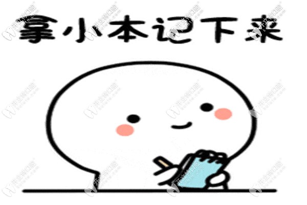 承德可米口腔牙齒美白與修復(fù)價格