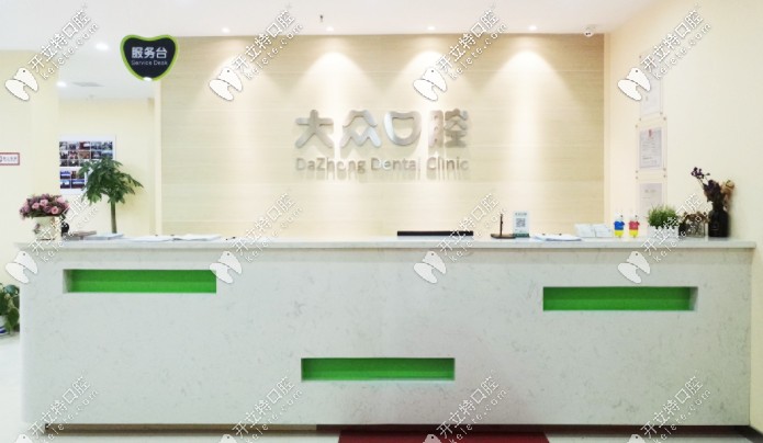 來看看武漢哪家牙科正規(guī)又專業(yè)？且價(jià)格合適口碑好的哦