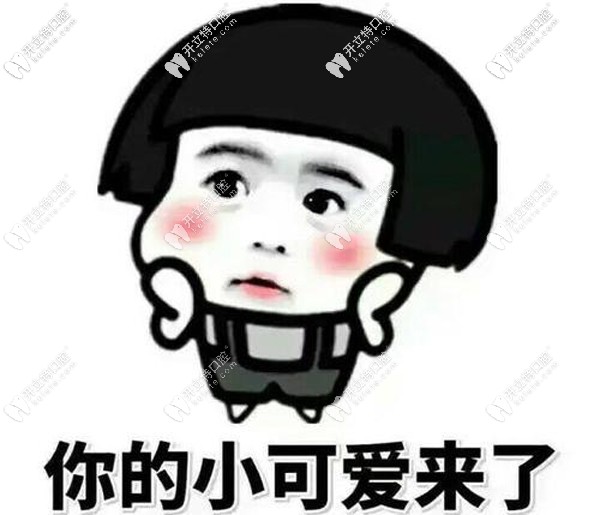 這份桂林種植牙多少錢一顆，哪里比較好的調(diào)查太給力！