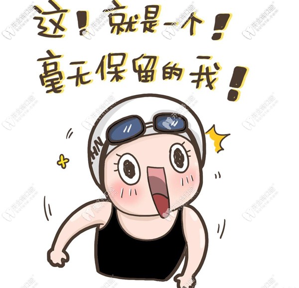 東莞東城區(qū)附近好的牙科都哪些，帶牙套要多少錢(qián)你造嗎？