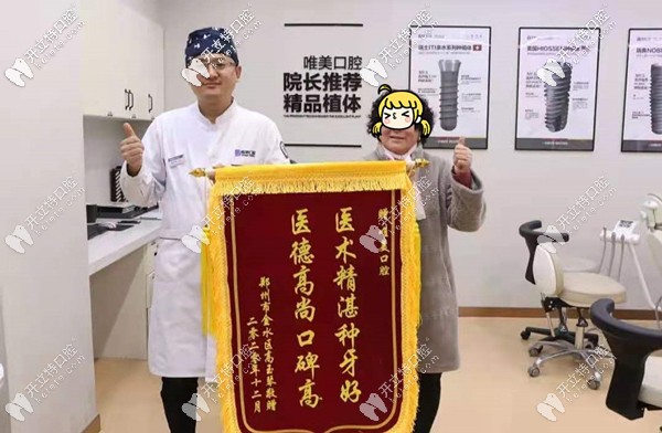 60歲牙槽骨萎縮，一日得種植牙15分鐘讓落齒重生！