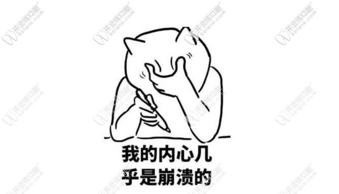 22歲換掉一口牙齒需要多少錢?做種植牙和活動(dòng)義齒價(jià)格……