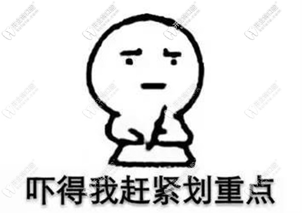 廣州中家醫(yī)口腔種植牙價(jià)格多少錢一顆?2300+,預(yù)約種牙很便宜!