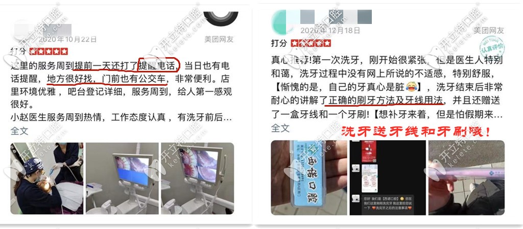 談?wù)勀銓?duì)“赤峰哪家治牙好”的看法?另外種1顆牙要多少錢？