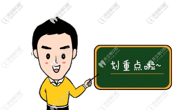 注意事項(xiàng)