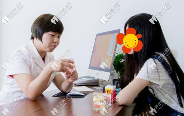 福州登特口腔醫(yī)院服務(wù)靠譜嗎