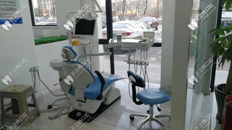 撫順優(yōu)嘉診療室