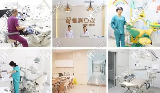 西安雁塔惟真口腔