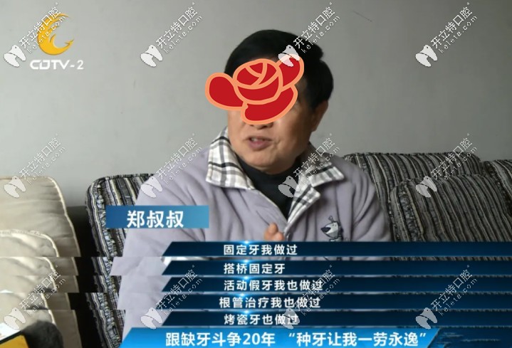 進行其他方式修復(fù)