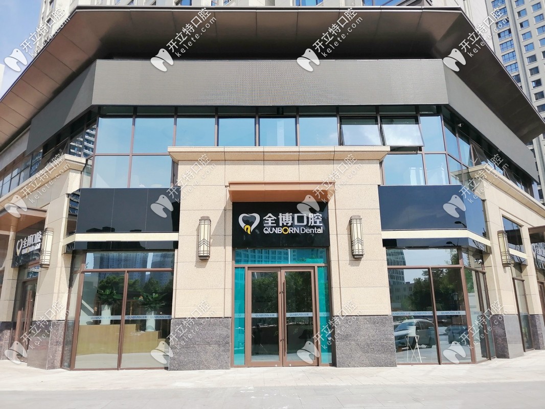 石家莊種牙好的牙科醫(yī)院里，種牙一般得花多少錢一顆？