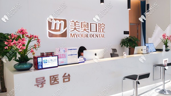 重慶美奧口腔做種植牙好不好，來看渝中院張醫(yī)生種植技術(shù)~