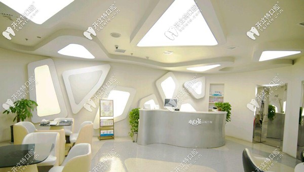 咸陽小白兔口腔