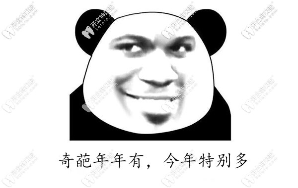 奇葩顧客有點(diǎn)多