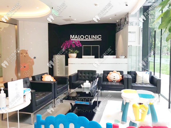 朝外SOHO診所大廳