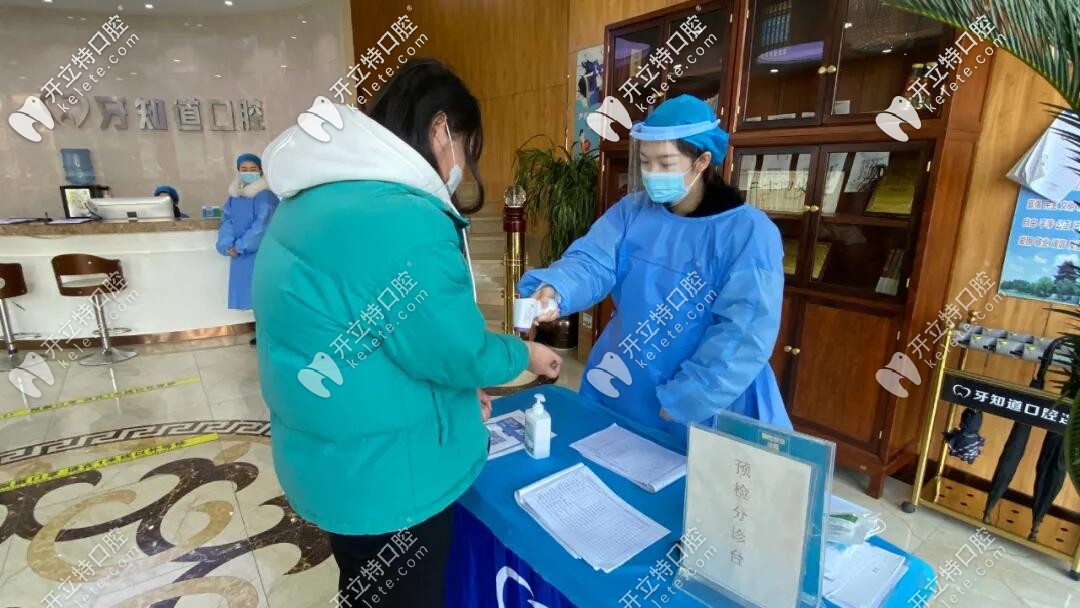 測(cè)量體溫 測(cè)量體溫