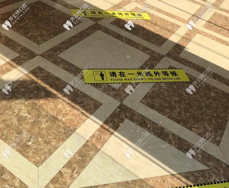 前臺(tái)候診保持距離 前臺(tái)候診保持距離