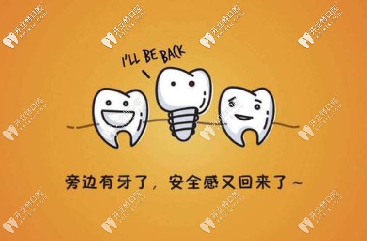 成都青羊德道口腔做一顆進口種植牙要多少錢呢？