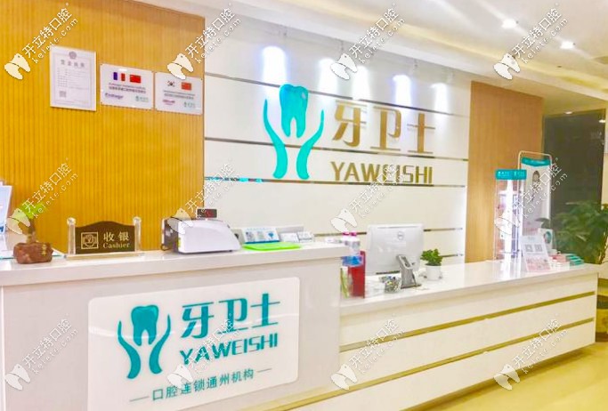 南通牙科醫(yī)院前十名已攤牌，順便表白種植牙價格真不貴