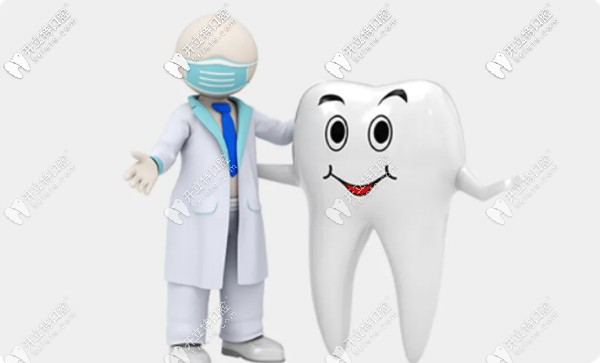 沈陽(yáng)歡樂口腔渾南分院疫情期間99愛牙卡(拔牙/洗牙)瘋搶啦！