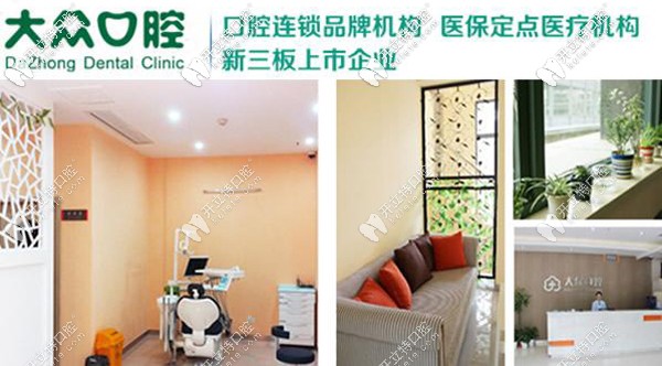 轉(zhuǎn)發(fā)：武漢愛尚大眾口腔種植牙醫(yī)生有哪些？種植牙多少錢一顆~