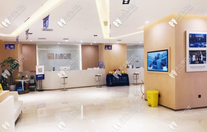 說西安興慶路美奧口腔牙齒矯正怎么樣，原來評論是這樣的