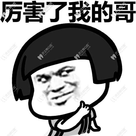 多家連鎖分店，可見(jiàn)實(shí)力不一般