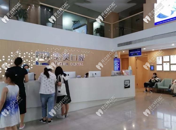 徐州鼓樓區(qū)美奧口腔傳統(tǒng)鋼絲矯正的價(jià)格便宜了,含免費(fèi)拍片