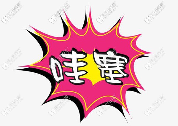 重慶疫情期間牙科之重慶團(tuán)圓口腔復(fù)工，樹(shù)脂補(bǔ)牙低價(jià)出擊~(yú)