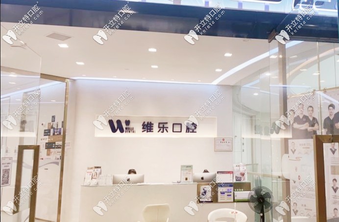 南昌正規(guī)牙科中哪家整牙好，牙齒矯正的價格一般是多少？