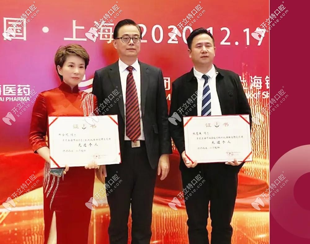 疫情防控期間，榮獲抗疫先進人物