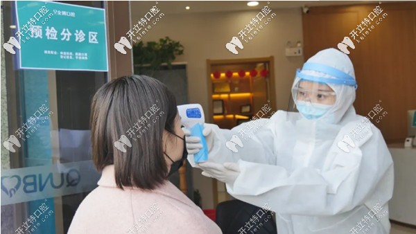 全博口腔進(jìn)行全方面、高標(biāo)準(zhǔn)的消毒滅菌行動