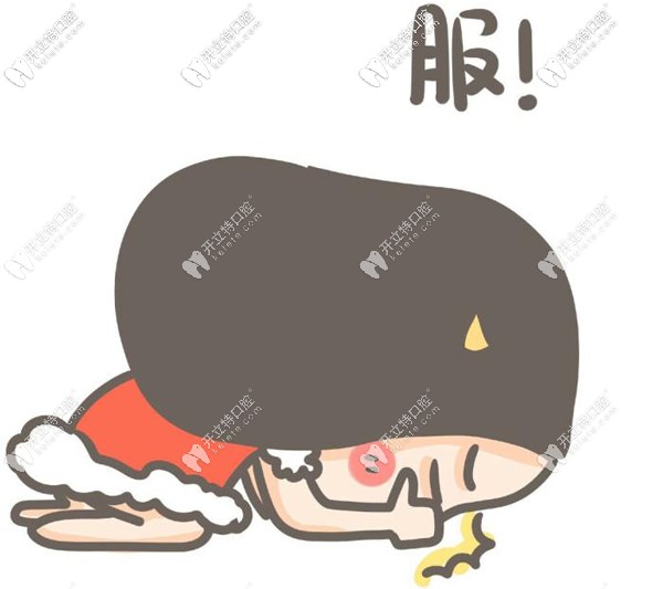 貴港藍(lán)天口腔做一顆種植牙的價格