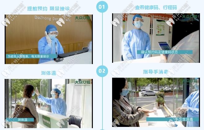 武漢愛尚大眾—可提前預(yù)約看診、出示健康碼