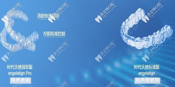 國(guó)產(chǎn)時(shí)代天使 國(guó)產(chǎn)時(shí)代天使