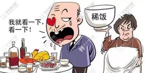 鼎植口腔做種植牙的價格