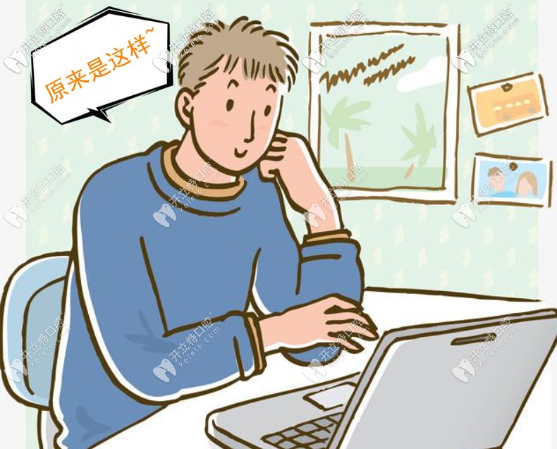 收縫一個月一般拉幾毫米呢