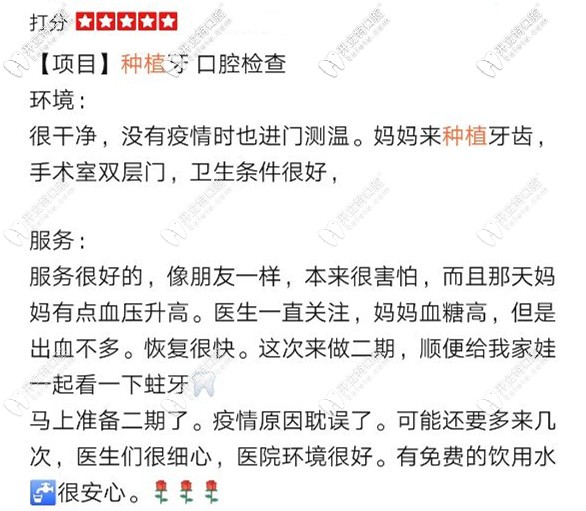 牙友評(píng)價(jià) 牙友評(píng)價(jià)