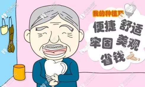 顧客比較認可余醫(yī)生技術