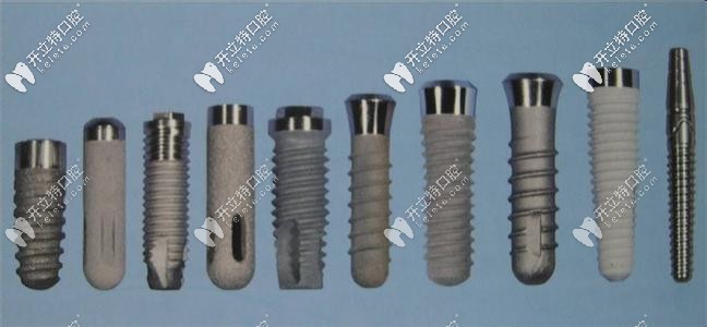 不同品牌的種植體對比