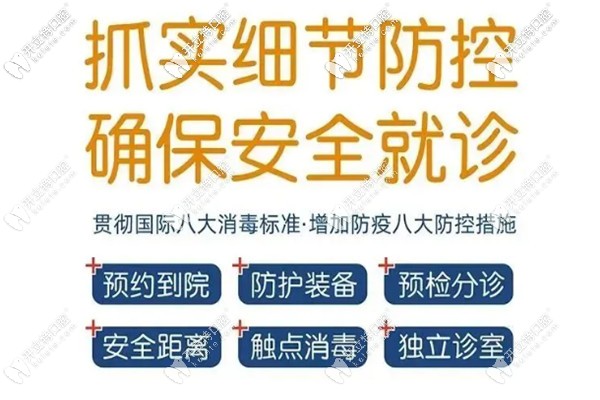 南寧柏樂口腔為您看牙保駕護航