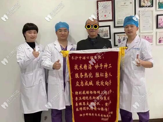 種牙后顧客很開心，還不忘來醫(yī)院感謝"易繼恩"醫(yī)生