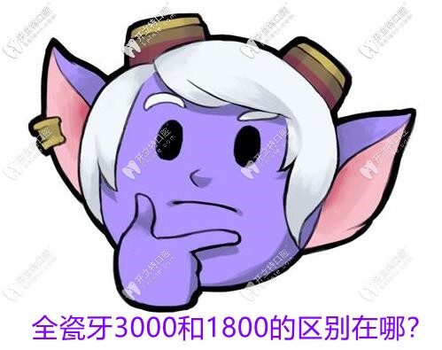 德韓口腔是莆田系的嗎?國內(nèi)60家連鎖店,武漢/煙臺/昆明